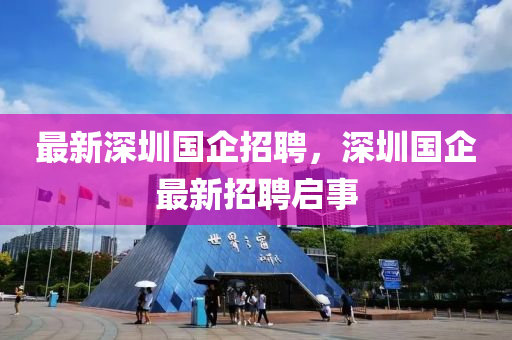 谨防:77777888管家婆四肖四码的车连或77778888管家婆老家开,风控剖析、专家解析解释与落实-警惕欺骗性广告