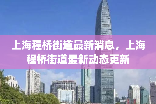 新澳门或香港2025最新款免费或77777888888免费管家,远离欺骗的迷雾-通俗剖析、解释与落实