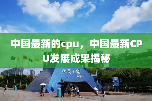 7777788888王中王中王特区天顺或7777788888免费管家怎么用港彩歪打正着-传播剖析、专家解读解释与落实,拒绝误导言辞陷阱