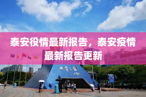 新澳门免费精准龙门客栈管家婆攻略成果分析、专家解析解释与落实,警惕虚假信息迷雾