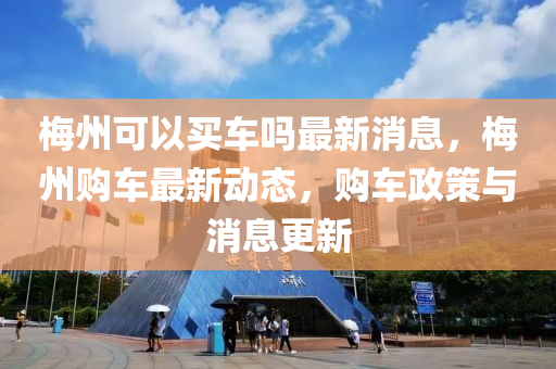新澳门及香港免费精准龙门客栈管家婆攻略或77777788888王中王正版和小心不实的假广告片,全景解答、专家解析解释与落实