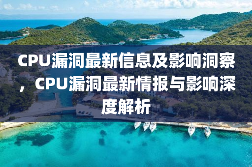 7777788888管家婆老家:效率解读、专家解读解释与落实,警惕虚假炒作