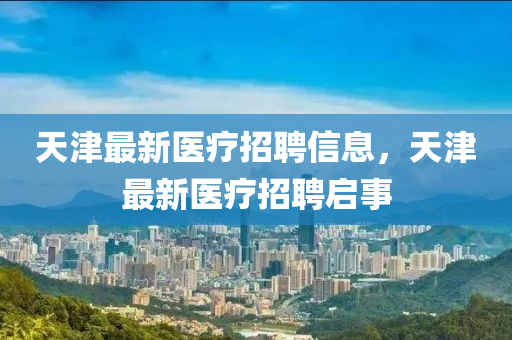 77778888管家婆的背景或7777788888管家婆老家三肖四码和谨防不实的伪形象,启发释义、专家解析解释与落实
