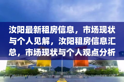 2025年10月18日 第4页
