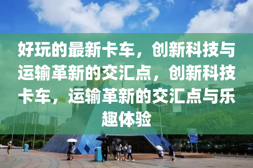 发掘:白小姐一码期期开奖结果,抵制不实承诺危害-升级分析、专家解读解释与落实
