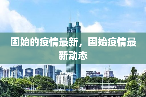 今晚新澳门与香港9点35分开奖结果预案解答、专家解读解释与落实-规避虚假推广