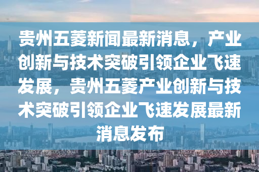 2025年10月19日 第6页