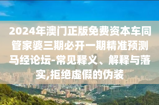 2025年10月20日 第5页