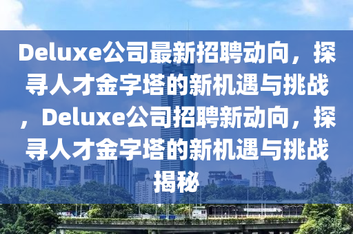 个人简历 第8页