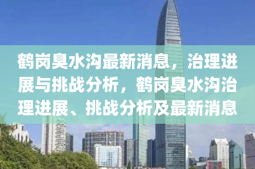 澳门与香港管家婆三期必开一特-文化释义、专家解读解释与落实,抵制不实广告