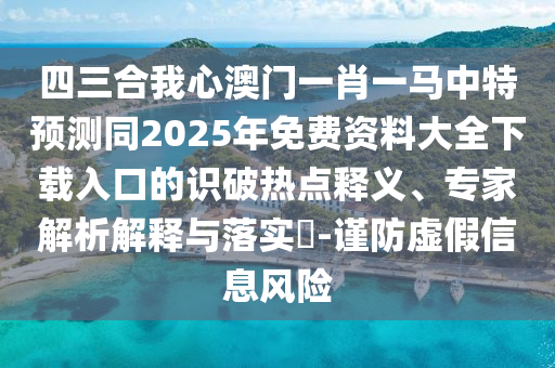 shiyijing