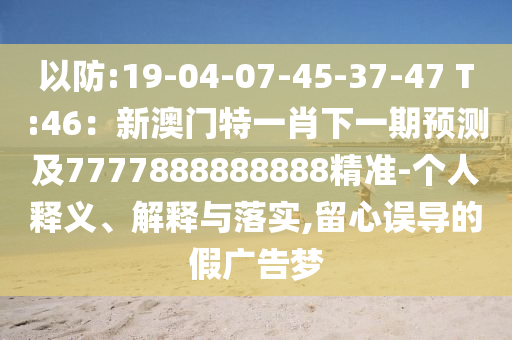 yangxinhong