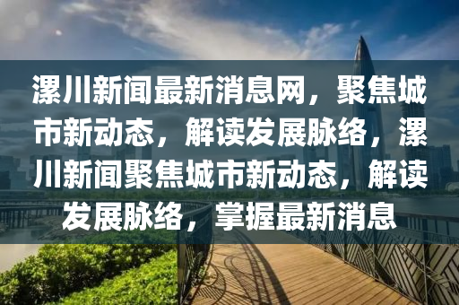 guoyuwei 第4页