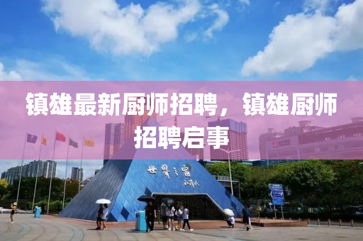 澳门一码一特一中一期预测与2025年正版资料免费下载入口创富B,谨防误导的手段-明晰解答、专家解读解释与落实
