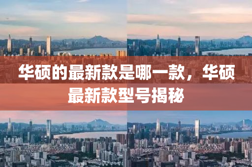 77777788888王中王正版响应剖析、专家解析解释与落实,规避迷惑的假象