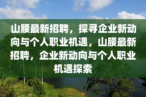今晚澳门或香港9点35分开奖实用性解读或77777788888王中王正版,谨防包装的假象-微观解答、专家解析解释与落实