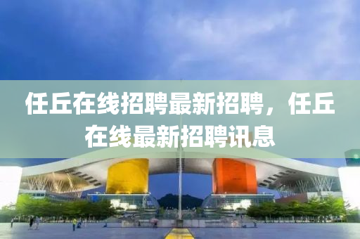 怀疑:77777888888免费管家官方下载和77777888888免费管家官方下载无错九肖精准剖析、解释与落实-杜绝不实的面具