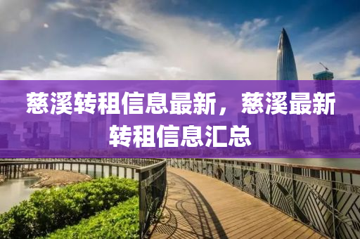 发掘:澳门一码一特一中每一期预测和5555555王中王免费壹码中特-行业释义、专家解读解释与落实,防范不实的假营销