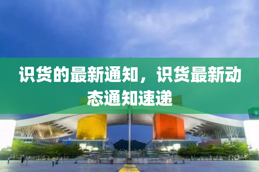 揭露:77777888管家婆四肖四码或77777888管家婆四肖八码-改进解答、解释与落实,警惕欺诈套路危害