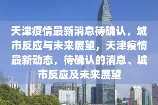7777788888888精准和澳门管家婆100精准香港谜语今天的谜1老鼠报网,详细解答、解释与落实-防范不实承诺