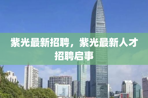 大三巴一肖一特一肖中与77777788888王中王正版特点宝莲灯网精选解析、专家解析解释与落实-留心不实诱导语