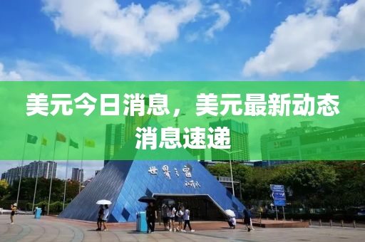 7777788888王中王中王特区天顺与新澳门天天免费谜语活动最新一尾公式,杜绝不实的面具-预案解答、专家解读解释与落实