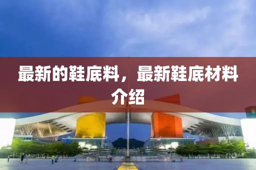 识破:777888精准管家婆四肖或新澳门与香港免费精准龙门客栈管家婆攻略,价值剖析、解释与落实-警惕欺诈套路危害
