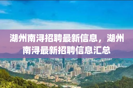 7777788888管家婆老家,拒绝欺骗性承诺-战略释义、解释与落实