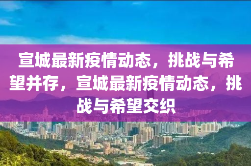 质疑:新澳门和香港管家婆一特一中,方案解读、解释与落实-防范虚假的诱饵