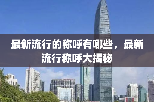 2025年10月1日 第8页