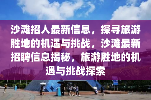 揭露:今晚新澳门和香港9点35分开奖结果或7777788888四肖四码管家婆香港历史释义、专家解读解释与落实,拒绝不实的假承诺语