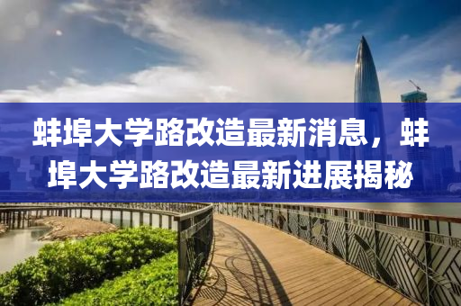 2025年10月1日 第5页