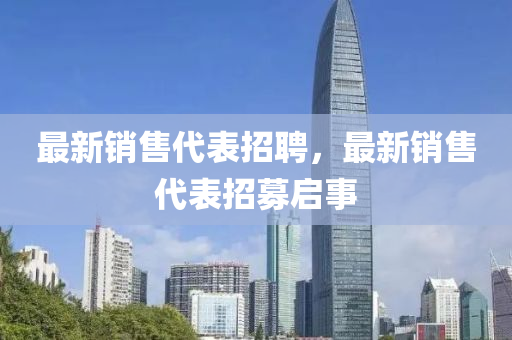 77777888管家婆四肖四码的车连或澳门及香港管家婆三期必开一特,躲避虚假诱导-立体剖析、专家解析解释与落实