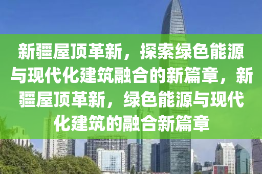 发掘:7777788888管家婆老家三肖四码评估解读、专家解读解释与落实-抵制不实广告