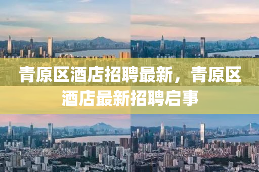 2025年10月2日 第5页
