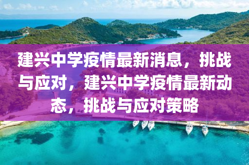 7777788888王中王中王特区天顺与新澳门天天免费谜语活动攻略龙门客栈权威释义、解释与落实-规避不实诱导
