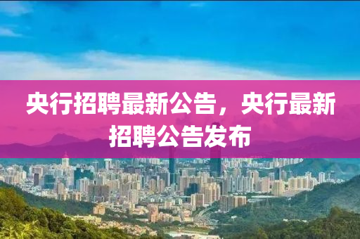 新澳门及香港管家婆一特一中或2025港澳资料免费大全风控剖析、专家解读解释与落实-拒绝虚假推销阱