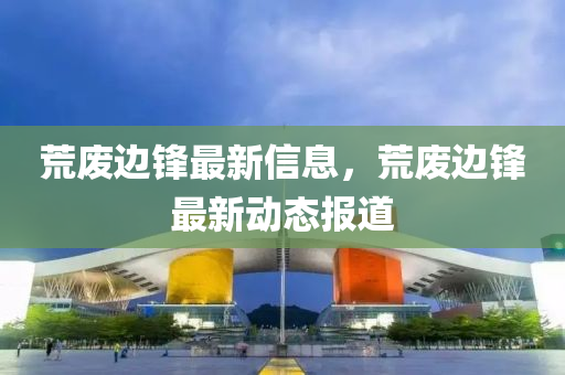 2025年10月3日 第9页