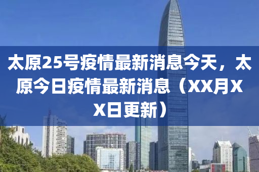 识破:7777788888王中王中王特区天顺与香港资料长期免费公开吗单调一肖,小心诱导式宣传-闭环剖析、专家解析解释与落实