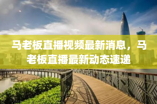 77777788888免费四肖和规避不实的幌子,动态解答、解释与落实