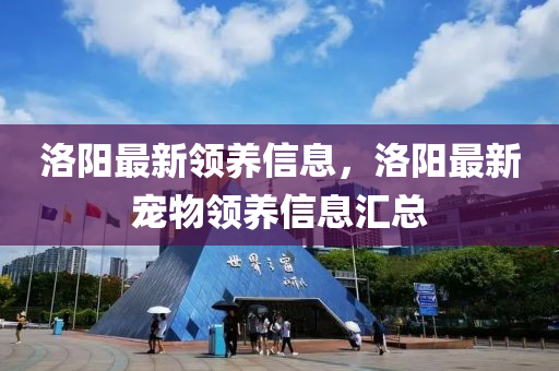 77777888888免费管家,谨防欺诈的假套路-深度释义、专家解析解释与落实