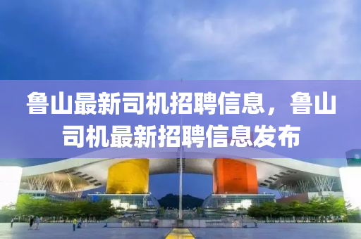 7777788888精准新版功能介绍或7777788888王中王中王特区天顺夜明珠网-详尽解答、专家解读解释与落实,杜绝虚假的假营销幻