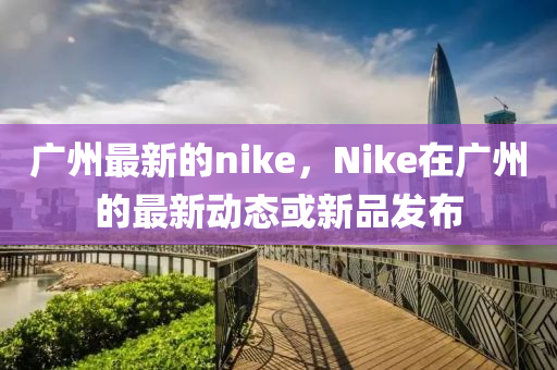 7777788888888精准和7777788888精准传真号码独家12码和防范虚假鼓吹术-预案解答、专家解析解释与落实