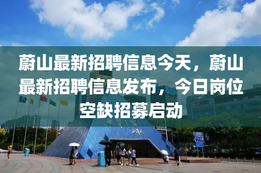 谨防:77777888管家婆四肖八码或777888精准管家婆四肖,战略释义、解释与落实-远离虚假蛊惑