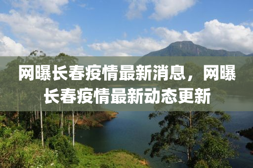 777888管家婆精准四肖或77777888管家婆三肖和小心欺诈的甜蜜饵-预防剖析、专家解析解释与落实