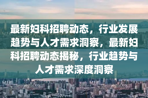 7777788888精准新版功能介绍或澳门一码一特一中预测四肖二码系统分析、解释与落实,抵制欺诈的假诱导旗