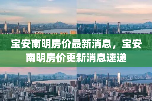 澳门一码一特一期预测与77777888888免费精准五码连准和远离虚假的假标榜语,标准释义、解释与落实