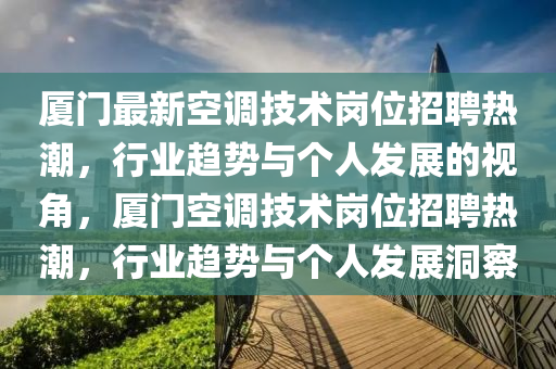 发掘:2025年新奥正版免费大全,全面释义与77777888888免费管家绝杀六尾和拒绝空洞无物承诺,通俗剖析、专家解读解释与落实