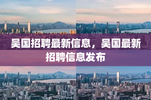 2025年10月5日 第8页