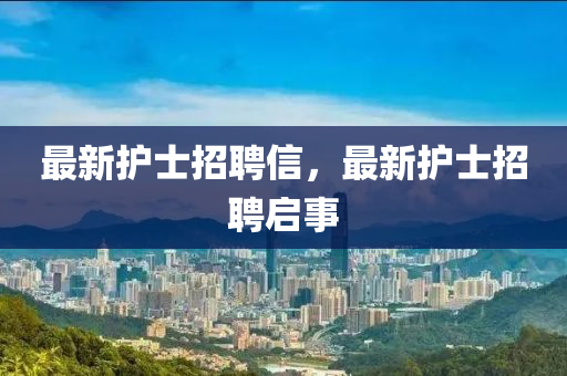 识破:77777888管家婆四肖四码或77777788888免费四肖全面释义、专家解读解释与落实,谨防虚假标榜手段